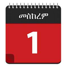 Ethiopian Calendar : Date Converter, Remainder Mod