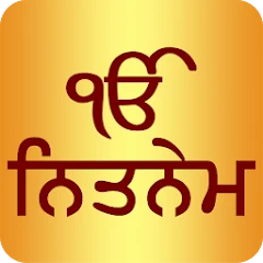 Nitnem Audio Mod Apk [Remove ads][Mod speed]