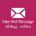 Fake SMS - Fake Text Message Mod