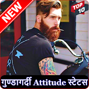 GundaGardi Status गुंडागर्दी Attitude स्टेटस Hindi Mod