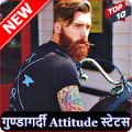 GundaGardi Status गुंडागर्दी Attitude स्टेटस Hindi Mod