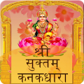 Shri Suktam & Kanakdhara Audio APK