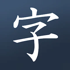 Learn Japanese! - Kanji Study Mod Apk [Unlocked]