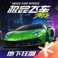 Need for Speed ​​Online: Mobile Edition Mod