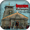 Kedarnath Wallpaper HD, Temple APK