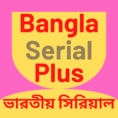 BanglaSerial+ : Bengali Serial Mod