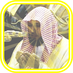 Quran Maher Al Mueaqly Offline Mod Apk