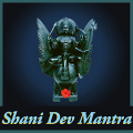 Shani Dev Mantra 108 times APK