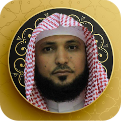 Quran Maher Al Mueaqly Mod Apk