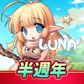 LUNA : MOBILE Mod