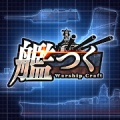 艦つく - Warship Craft - Mod