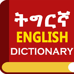 Tigrinya English Dictionary Mod Apk