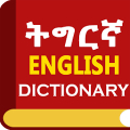 Tigrinya English Dictionary APK