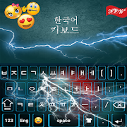 Korean Keyboard: Korean Language keyboard Mod