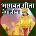 Bhagwat Gita in Nepali APK