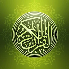 القرآن المجيد Quran Majeed Mod Apk [Remove ads][Mod speed]