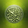 القرآن المجيد Quran Majeed APK