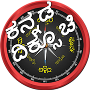 Kannada Compass ( ದಿಕ್ಸೂಚಿ )  Diksuchi Mod