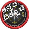 Kannada Compass ( ದಿಕ್ಸೂಚಿ )  Diksuchi Mod