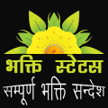 Bhakti Status APK