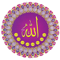 Asma ul Husna 99 Names of Alla Mod Apk