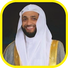 Murottal Nabil Ar Rifai Quran Mod Apk [Remove ads][Mod speed]
