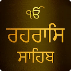Rehras Sahib Mod Apk [Remove ads][Mod speed]