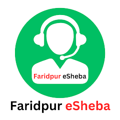 Faridpur eSheba Mod Apk