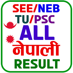 All Nepali Result SEE/NEB Mod