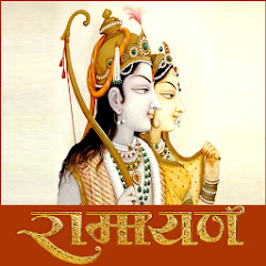 Ramayan Mod