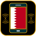 Qatar Ringtones for Mobile Mod