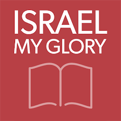 Israel My Glory Mod Apk