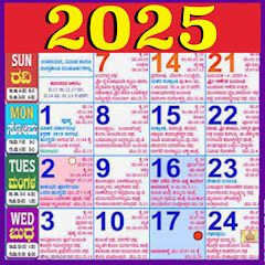 Kannada Calendar 2025 Mod