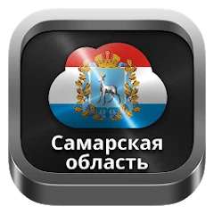 Radio Samara Mod Apk [Remove ads][Mod speed]
