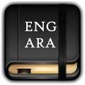 Arabic Eng Dictionary Offline Mod