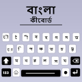 Bengali English keyboard APK