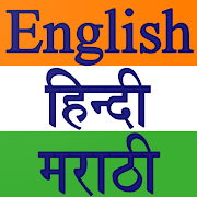 Constitution of India Mod Apk