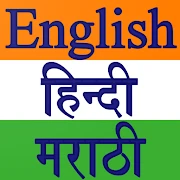 Constitution of India