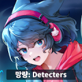 망량:Detecters - 덱 빌딩 로그라이트 RPG icon