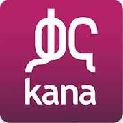 Kana Amharic film, ቃና ፊልም Ethiopia Mod Apk