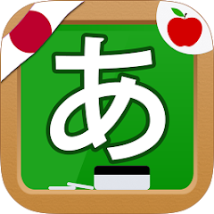 Escritura Hiragana japonés Mod