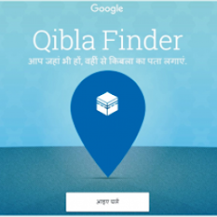 Qibla Finder With Google Mod