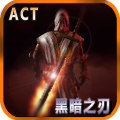 BladeOfDarkness APK