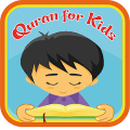 Memorize quran for kids - Hizb APK