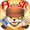 开张！我的剧本馆（测试服） APK