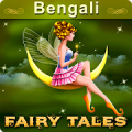 Bengali Fairy Tales Mod