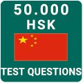 Chinese Grammar Test APK