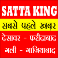 Satta King Result App APK