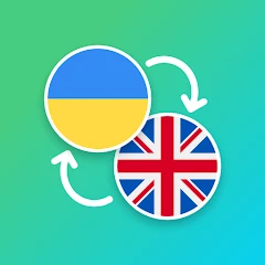 Ukrainian - English Translator Mod Apk [Remove ads][Mod speed]
