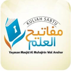 Mafatihul ilmi Mod Apk [Remove ads][Mod speed]